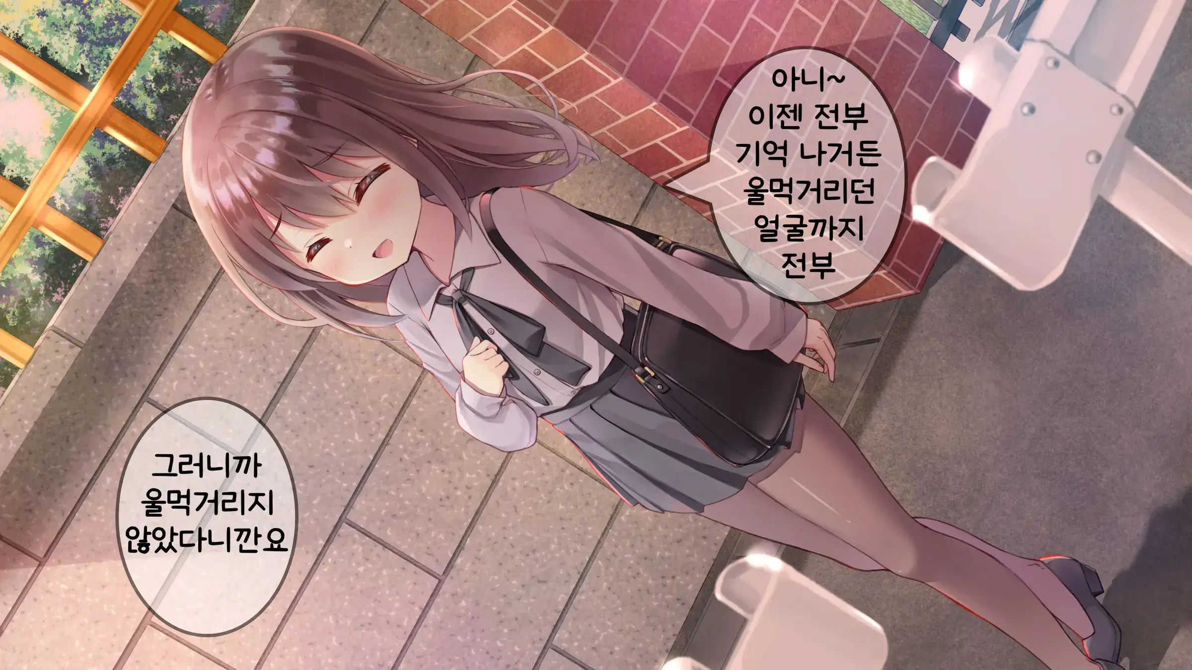 Chicchai Sensei Ni Koishiteru | 자그마한 선생님을 사랑한다